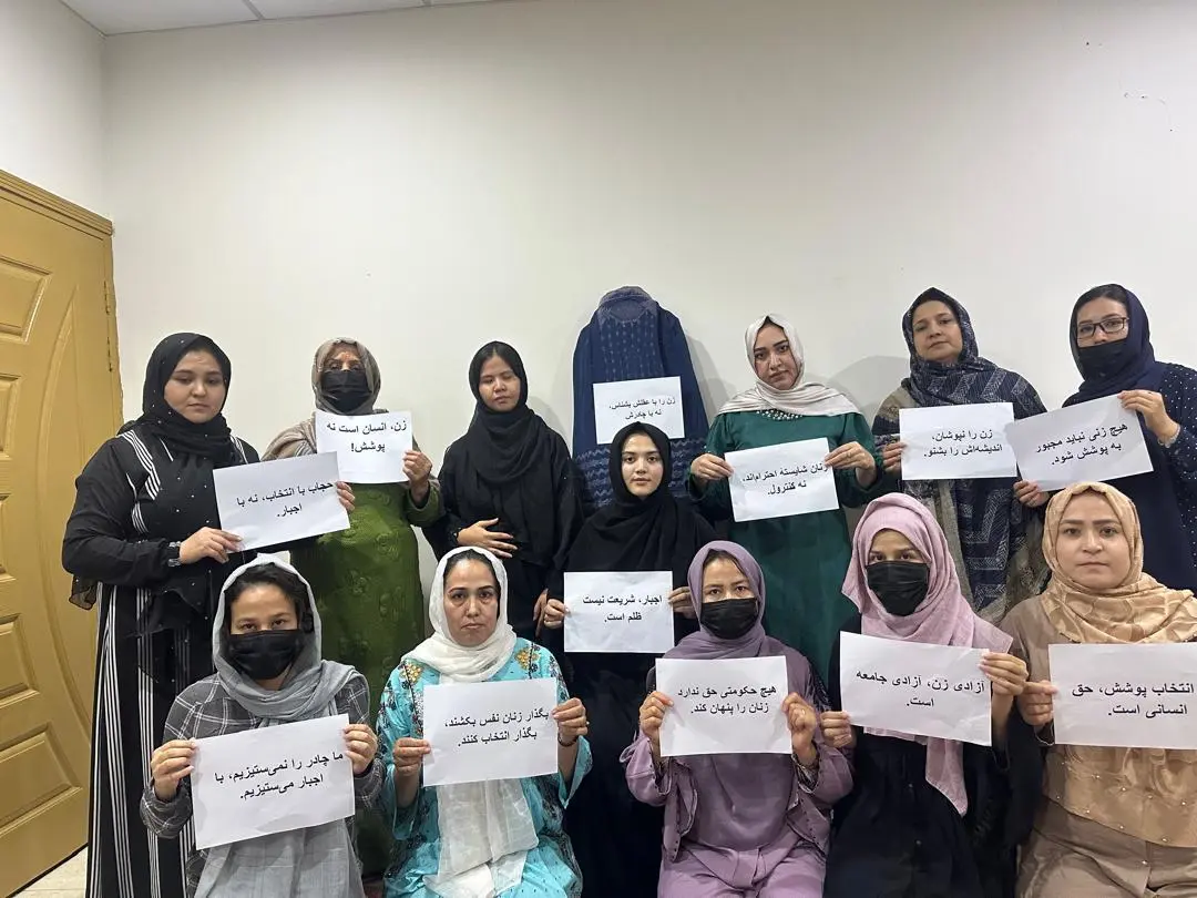 Protest Statement of the Movement of Afghanistan Women in Exile On the Taliban's Restriction Preventing Women Without a Chadori from Entering Hospitals in Herat